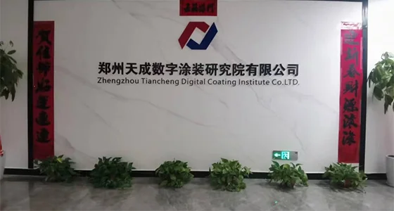Zhengzhou Digital Coating Research Institute