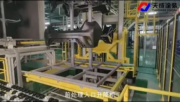 Pretreatment Entry Elevator