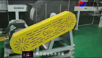 High-Pressure Automatic Blow-Off System