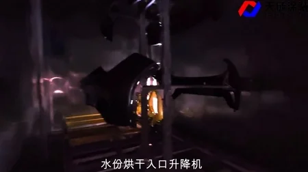 Moisture Drying Entry Elevator