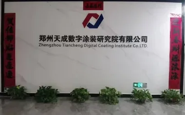 Digital Coating Research Institute